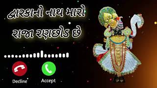 Dwarka No Nath Maro Raja Ranchhod Chhe Benjo Ringtones        ringtone