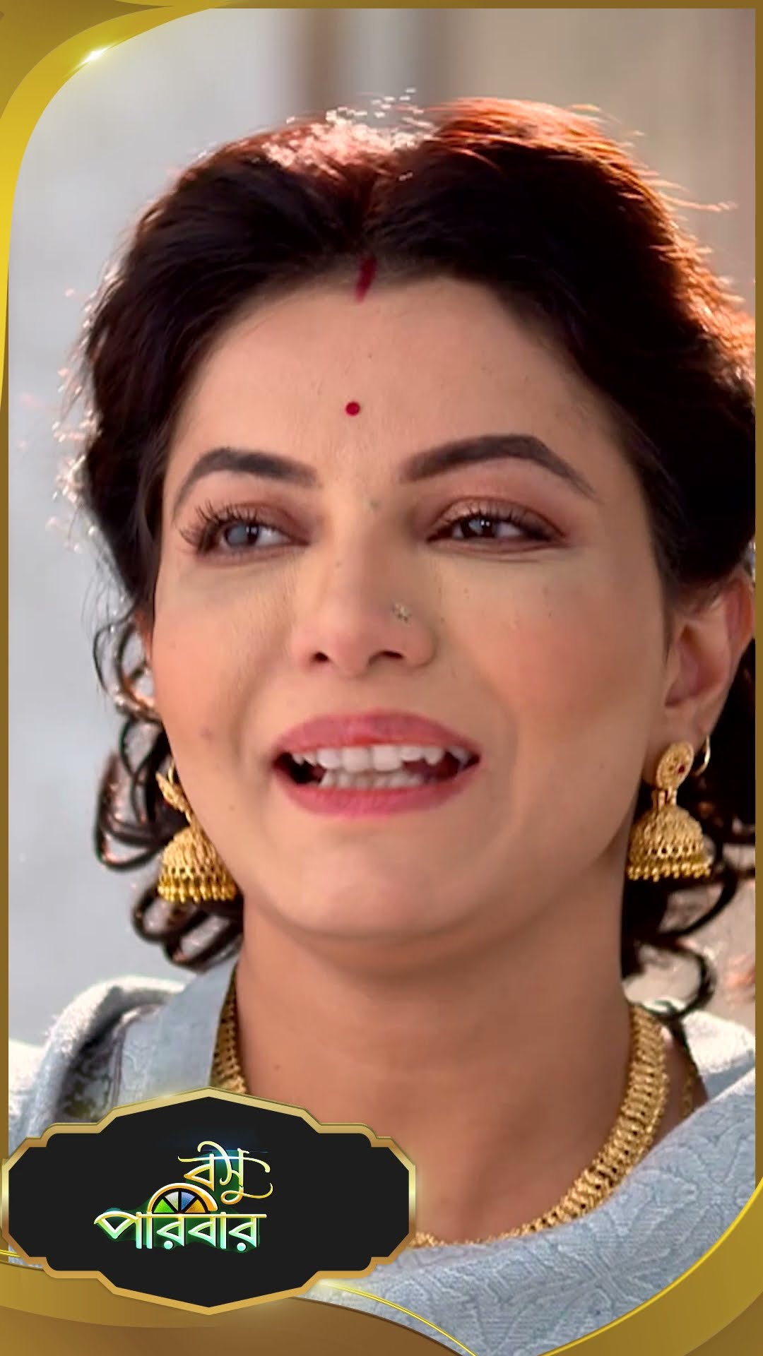 #Basu Paribar  #sunbanglaserial #shorts #ytshorts