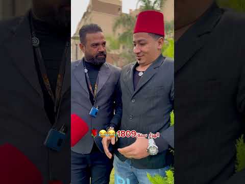 سمعت في الاخبار