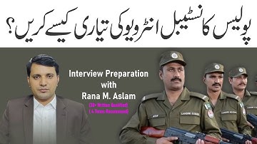 Punjab Police Constable Interview Preparation | Police Constable Interview Questions and Answers