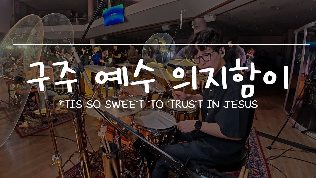 피아워십(F.I.A) - 