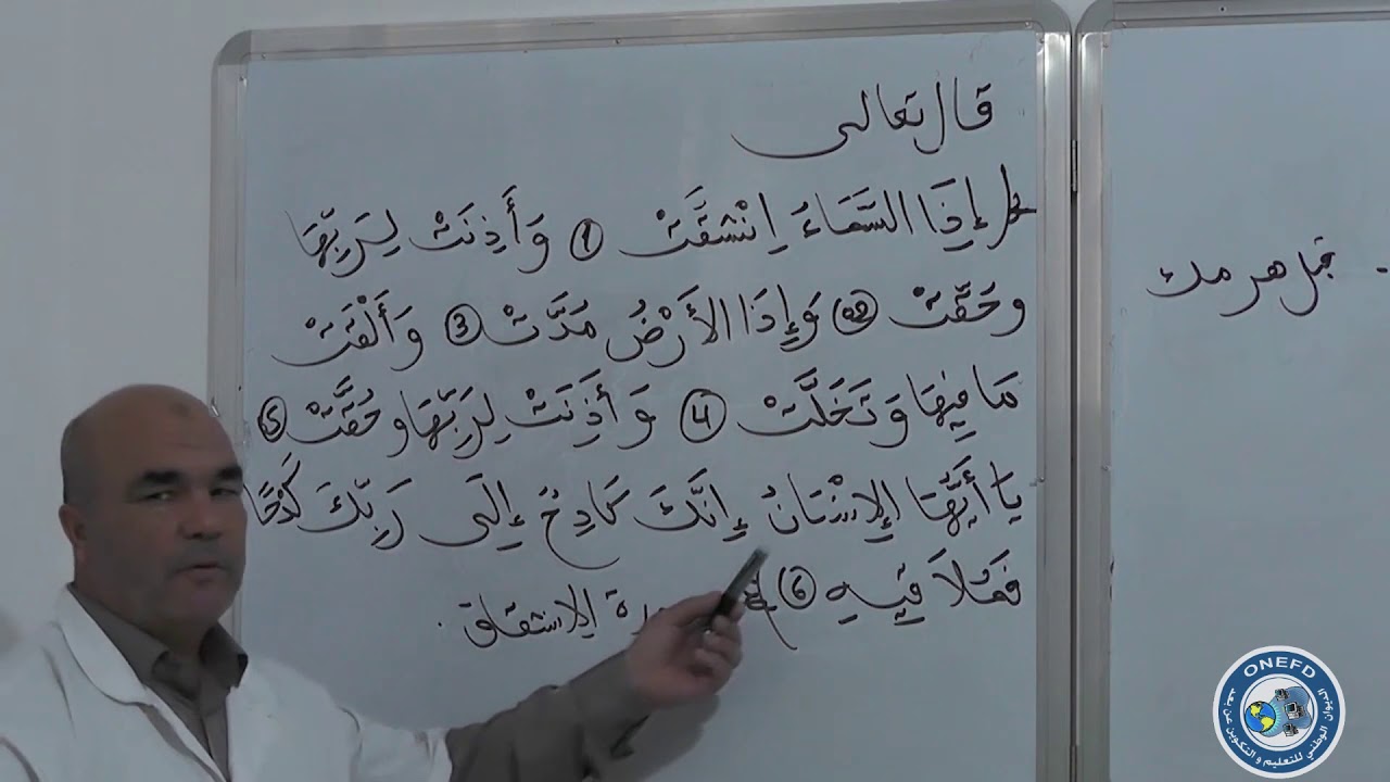 tarbiya islamiya01