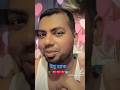 ইমু কিবাজে হ্যাক করে #শর্ট ভিডিও #shortvideos