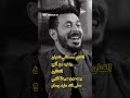 الفنان مصطفي شعبان ونخبه من ألمع نجوم الفن يمدحون سيدنا محمد النبي صلى الله عليه وسلم