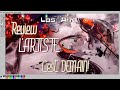[FR] PRÉSENTATION de la classe ARTISTE : Sortie 15/03/2023 - SenseiLeKam - LOST ARK - MMORPG 2023