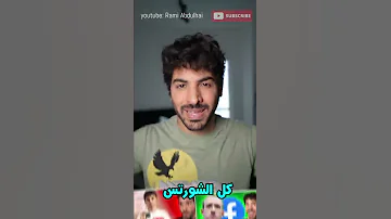 كم دفعتلي يوتيوب على 30 مليون مشاهدة على الشورتس 