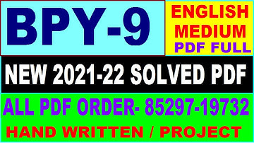 bpy-9 solved assignment 2021-22 / bpy 9 solved assignment in English / ignou bpy 9