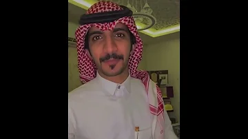 بن سناب سعيد عبدالعزيز سناب رهف