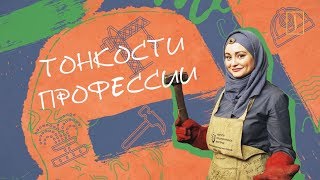 Лучшие друзья мусульманок - это драгоценности? Мастер-класс Лучшие друзья мусульманок - это драгоценности? Мастер-класс