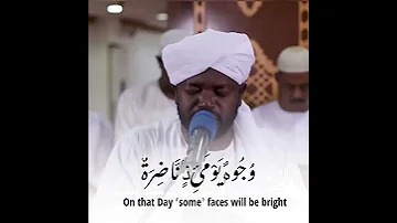 Quran Recitation By Sheikh Noreen Muhammad Siddique 