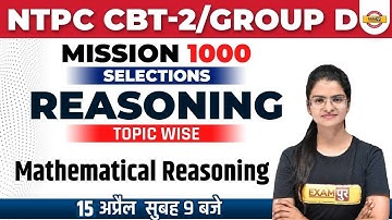 Group D Reasoning | RRB NTPC CBT 2 Reasoning | Mathematical Reasoning | Reasoning By Preeti Mam