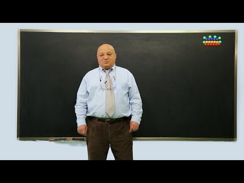 ცვანციკას ონლაინ გაკვეთილები - ტრაპეციის ფართობი