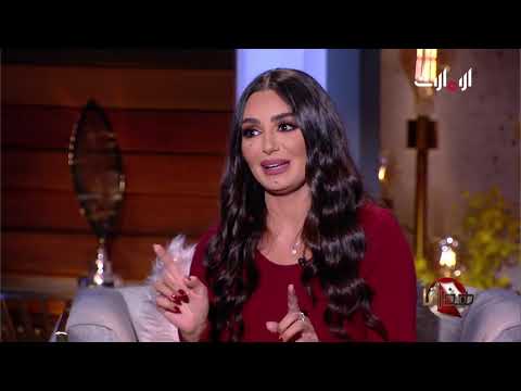 هذا أنا ديمة الجندي