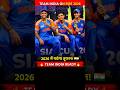 Get Ready! Team India’s Storm Begins in 2026 #TeamIndia#IndiaVsNewZealand#Cricket2026#T20WorldCup