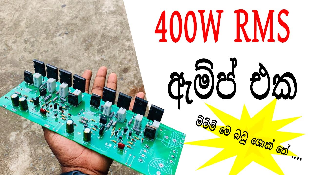 How to Make a Power Amp 400W Transistor - YouTube