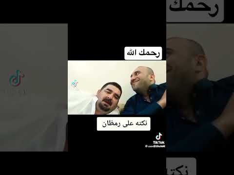 الشاعر مطر الكريدي رحمه الله نكتة مضحكة كركوك