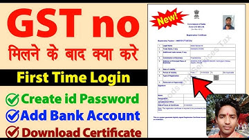 How to Create GST Username and Password | First time login kaise kare GST portal me |GST certificate