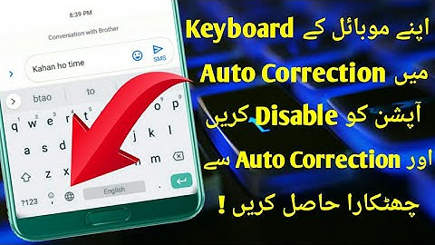 Disable Auto Correction | in Gboard or any Mobile Keyboard