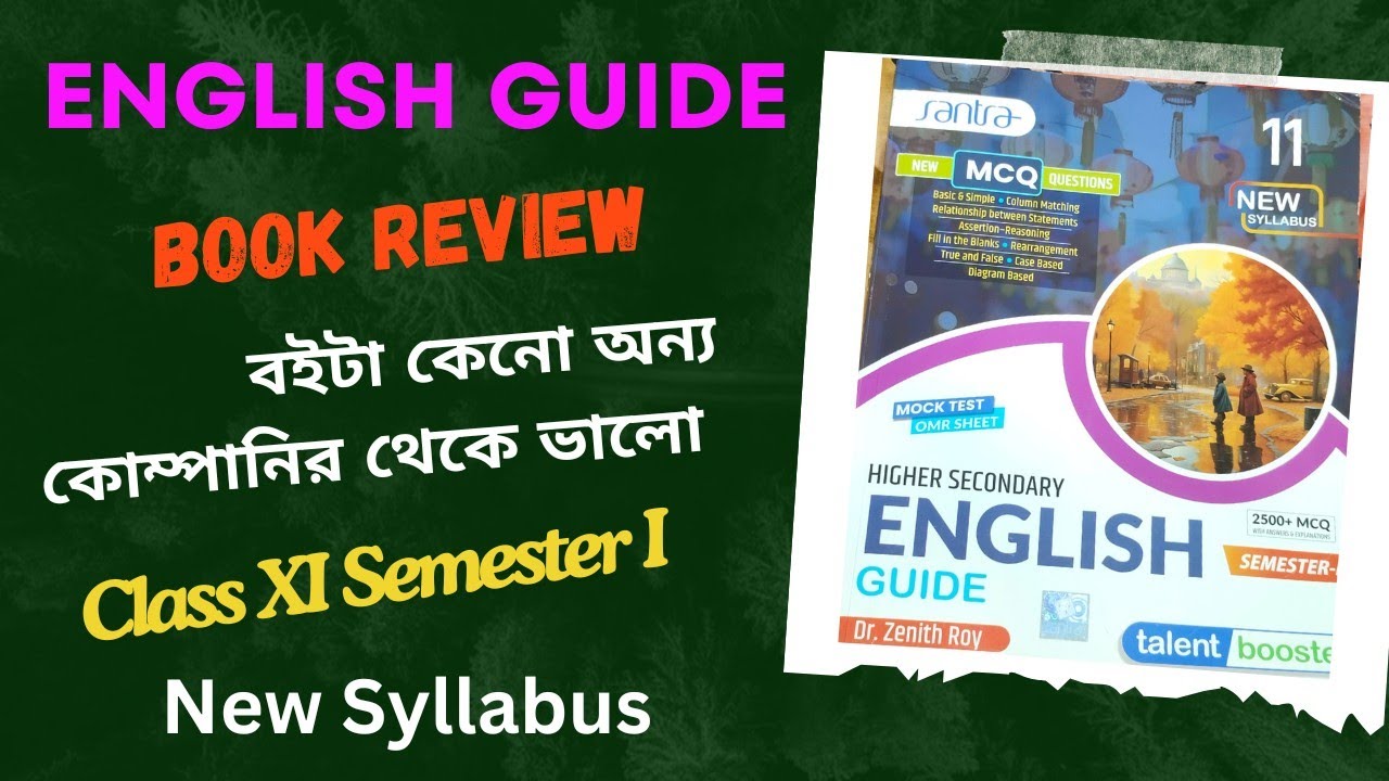 11th Eng Guide Santra English Guide Book Review | Class 11 Semester I English | New ...