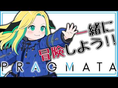 【プラグマタ】初見プレイ#2 かわいいぜ！肩にちっちゃいキャロライン乗せてんのかい！【緑魔キャロライン】