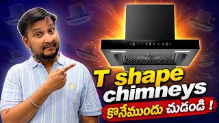 Best Chimneys 2026 | Chimney కొనేముందు చుడండి | Elica vs Hindware vs Livpure vs Faber