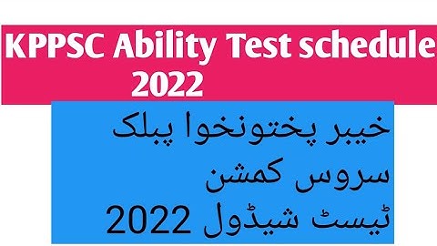 kppsc ability test schedule 2022 || different posts ability test 2022 #ariofficial #kppsc
