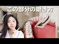 【歯磨き】奥歯の内側は磨く時にアレをするだけ!