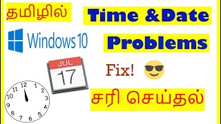 How to Fix Date and Time problem in windows 10 Tamil |VividTech Net Worth
