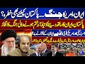 Iran vs USA War? Israel &amp; America Targeted | Is Pakistan at Risk? | Tonight With Samar Abbas