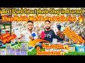 Asansol/Burnpur Best Second Hand Mobile Shop | Touchscreen Phone from 500/- only 😱🔥 #usedmobile