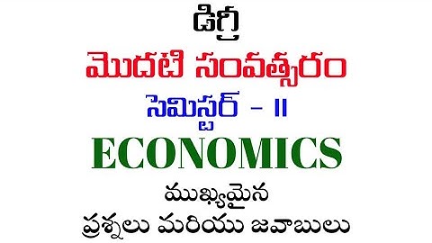Degree second semester|Economics |important questions and answers|@LMREducation