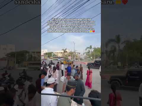 Muharram Celebration In Sircilla | Sharif vlogs 1222 #viral #yt  #sharifvlogs1222 #sircilla #vlog