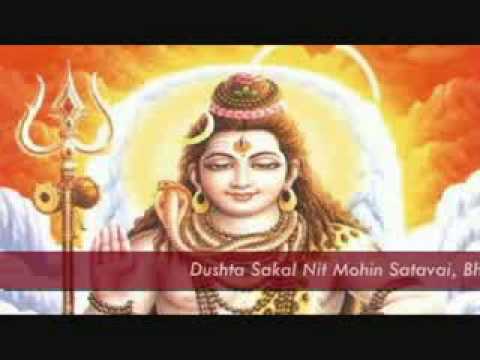 Shiva Chalisa  Devotional Song  by Suresh Wadkar   YouTube