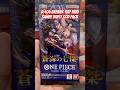 D-104 Ripping OPTCG Pack Till I Pull God Pack! #tcg #tcgonepiece #animecardgame #onepiecetcg #op14