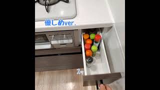 タカラスタンダードのソフトクローズ機能〜普通の引き出しと比較〜