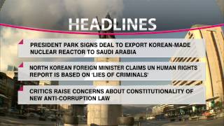 HEADLINE NEWS15 WED 150304