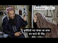 Journey to Kandahar Movie Explained In Hindi | Sun Behind the Moon | Based on a Partly True Story