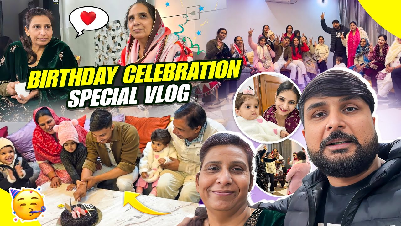 Birthday Pe Kiye  जबरदस्त  Fun 🥳😍