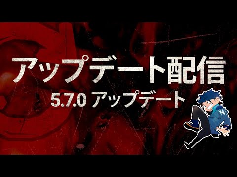 【DBD】もはや恒例となったバグ修正レポートが今回も面白すぎるｗｗｗ【ざわ氏切り抜き】