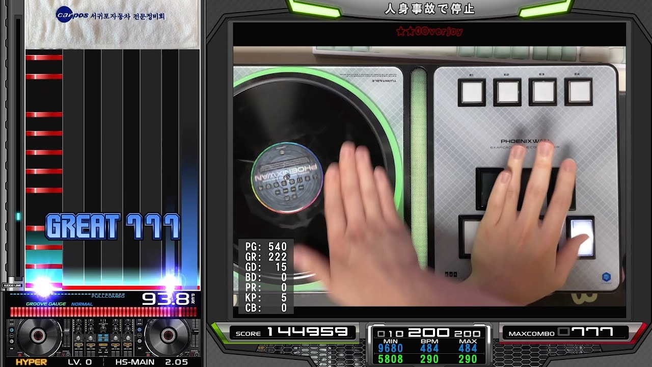 [BMS] 人　身　事　故　で　停　止 Full Combo with IIDX Controller.