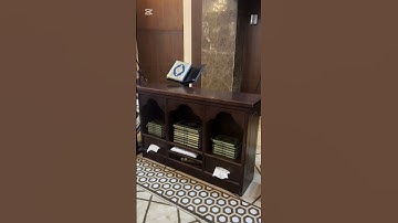 ‏ ( سورة البينة )🤍🤍 ‏من جامع الراجحي في مدينة حائل #اكسبلور #المصحف #لايك