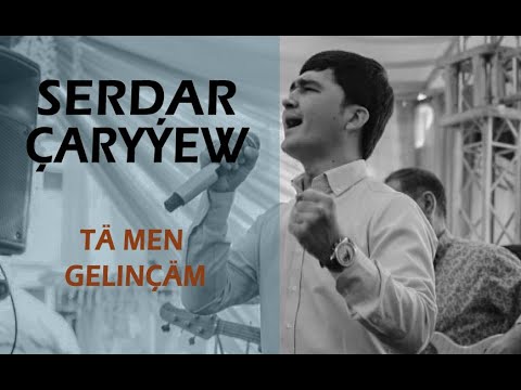 Serdar Çaryýew - Tä men gelinçäm \