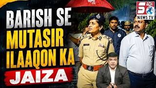 Malkajgiri Commissioner B. Sumathi Ne Barish Se Mutasir Ilaqon Ka Kiya Daura