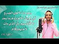 ترنيمة مقدرش أوصف حبه المرنم هاني عزمي