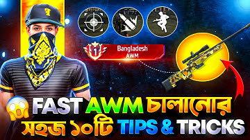 Fast AWM চালানোর😱সহজ ১০ টি Tips And Tricks | Free Fire Awm Tips and Tricks| ISHMAM GAMING 🔥