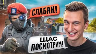 PUNISHED TOXIC PLAYER for F4 in Warface!