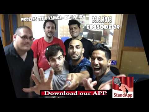 WTK 39 An English Comedy Radio Show - Working Title Kapara