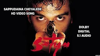 Sappudaina Cheyalede Video Song I Satya Movie Sons I Remastered with Dolby Digital 5.1 Audio JD, RGV
