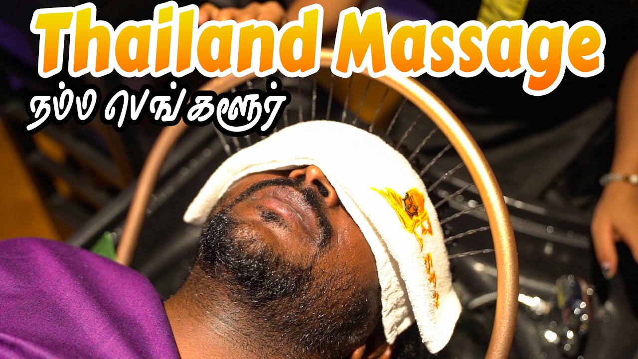 Original தாய்லாந்து மசாஜ் நம்ம பெங்களூரில் I Thai Massage I Village Database