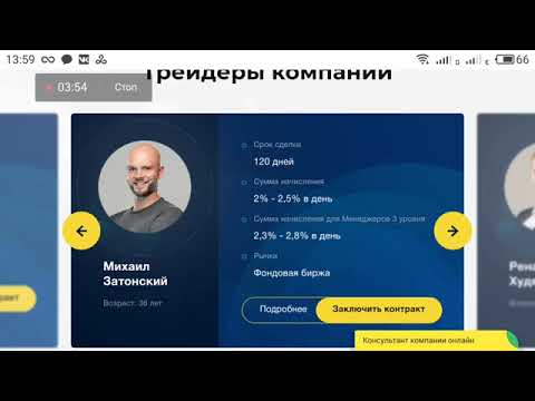 Форекс игра или торговля бонус коды форекс